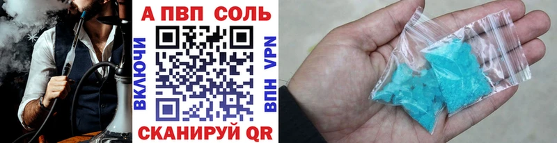 Alfa_PVP кристаллы  Дудинка 