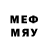 МЕФ mephedrone Artem Kurta