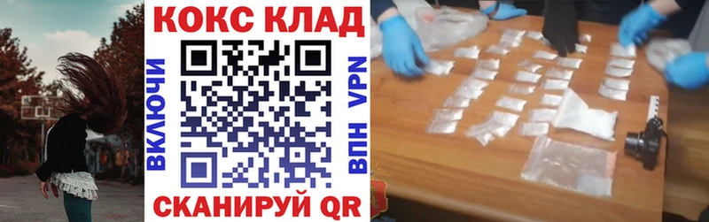 COCAIN FishScale Дудинка