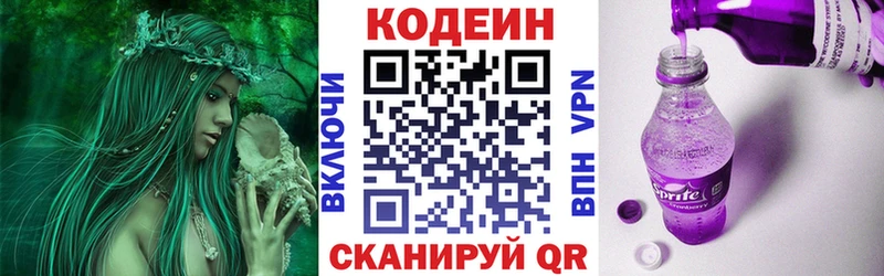 Codein Purple Drank  купить наркотик  Дудинка 