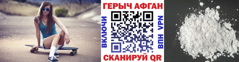 где купить наркотик  Дудинка  ГЕРОИН гречка 