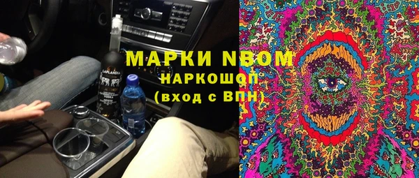MDMA Premium VHQ Богородск