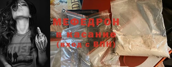 MDMA Premium VHQ Богородск