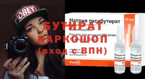 MDMA Premium VHQ Богородск
