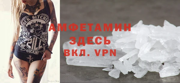 альфа пвп VHQ Богородицк
