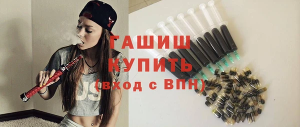 альфа пвп VHQ Богородицк