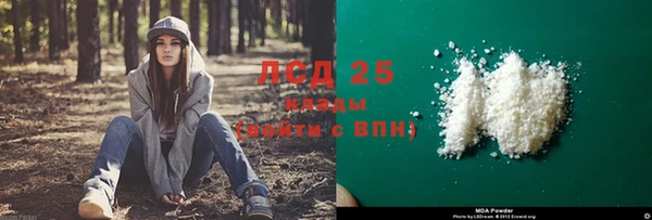 MDMA Premium VHQ Богородск