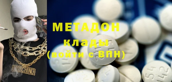 альфа пвп VHQ Богородицк