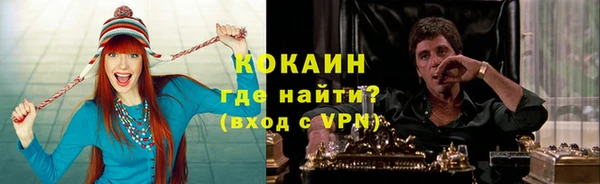 альфа пвп VHQ Богородицк