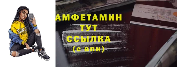 MDMA Premium VHQ Богородск