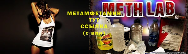 альфа пвп VHQ Богородицк