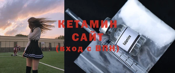 альфа пвп VHQ Богородицк