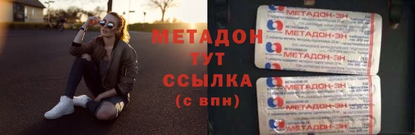 MDMA Premium VHQ Богородск