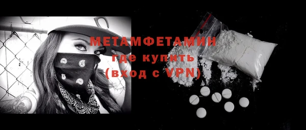 альфа пвп VHQ Богородицк