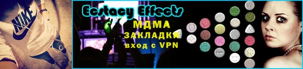 гидра Богданович