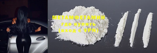 MDMA Premium VHQ Богородск