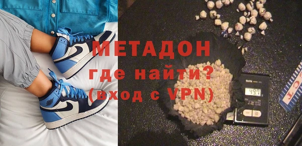 альфа пвп VHQ Богородицк