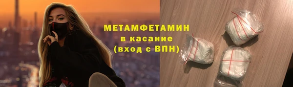 MDMA Premium VHQ Богородск