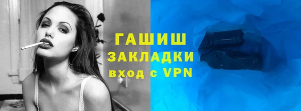 гидра Богданович