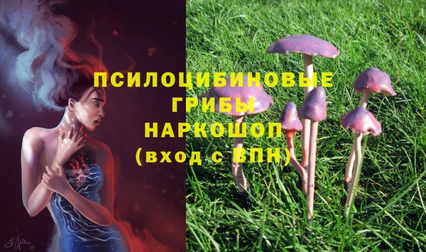 альфа пвп VHQ Богородицк