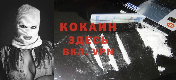 альфа пвп VHQ Богородицк