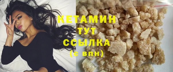MDMA Premium VHQ Богородск