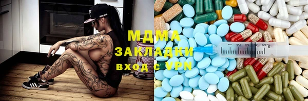 альфа пвп VHQ Богородицк
