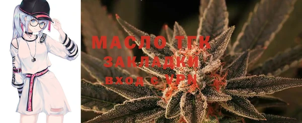 MDMA Premium VHQ Богородск