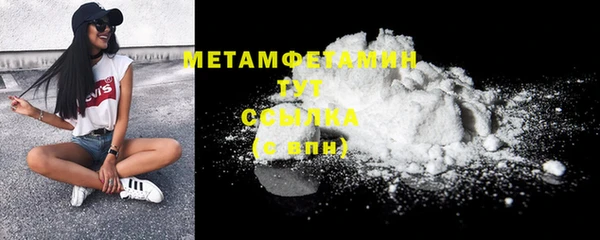 альфа пвп VHQ Богородицк