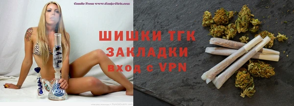 MDMA Premium VHQ Богородск