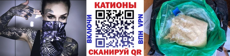 МЯУ-МЯУ 4 MMC  наркошоп  Дудинка 