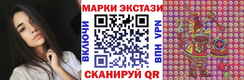 Марки 25I-NBOMe 1500мкг Дудинка