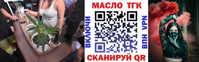 Дистиллят ТГК THC oil  где можно купить   Дудинка 